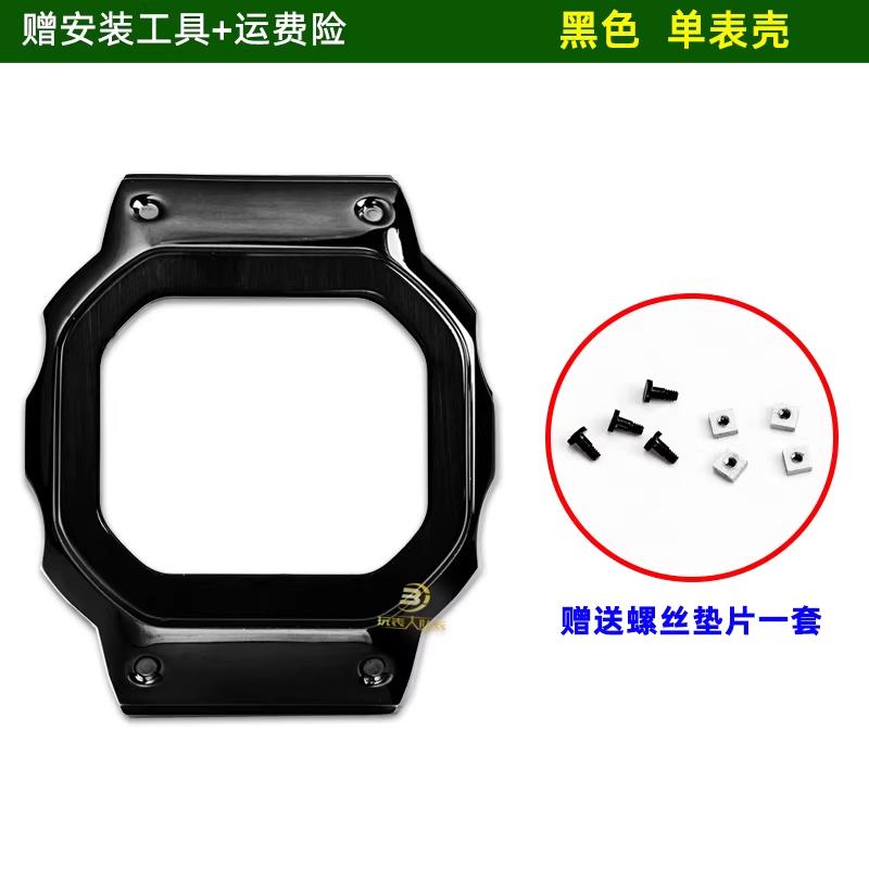 Нейлоновый брезентовый часы с Для Casio квадратные 3516 DW-H5600MB с пульсометром, модифицированный спортивный водонепроницаемый дышащий ремешок для часов