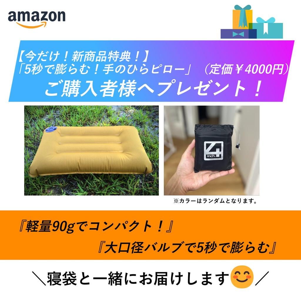 Спальный мешок Черный теплый даже в экстремальной структуре 1600 г Легкий Компактный Верхний чехол Конвертного типа Спальный мешок Зимний Спальный мешок Весна 3 400T20D