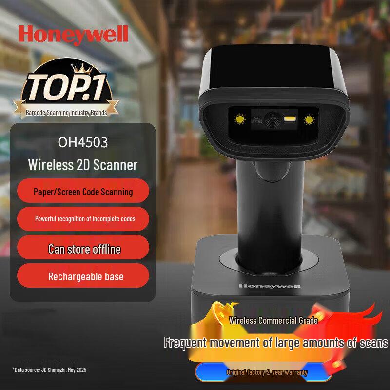 Honeywell Сканеры штрих-кодов и QR-кодов