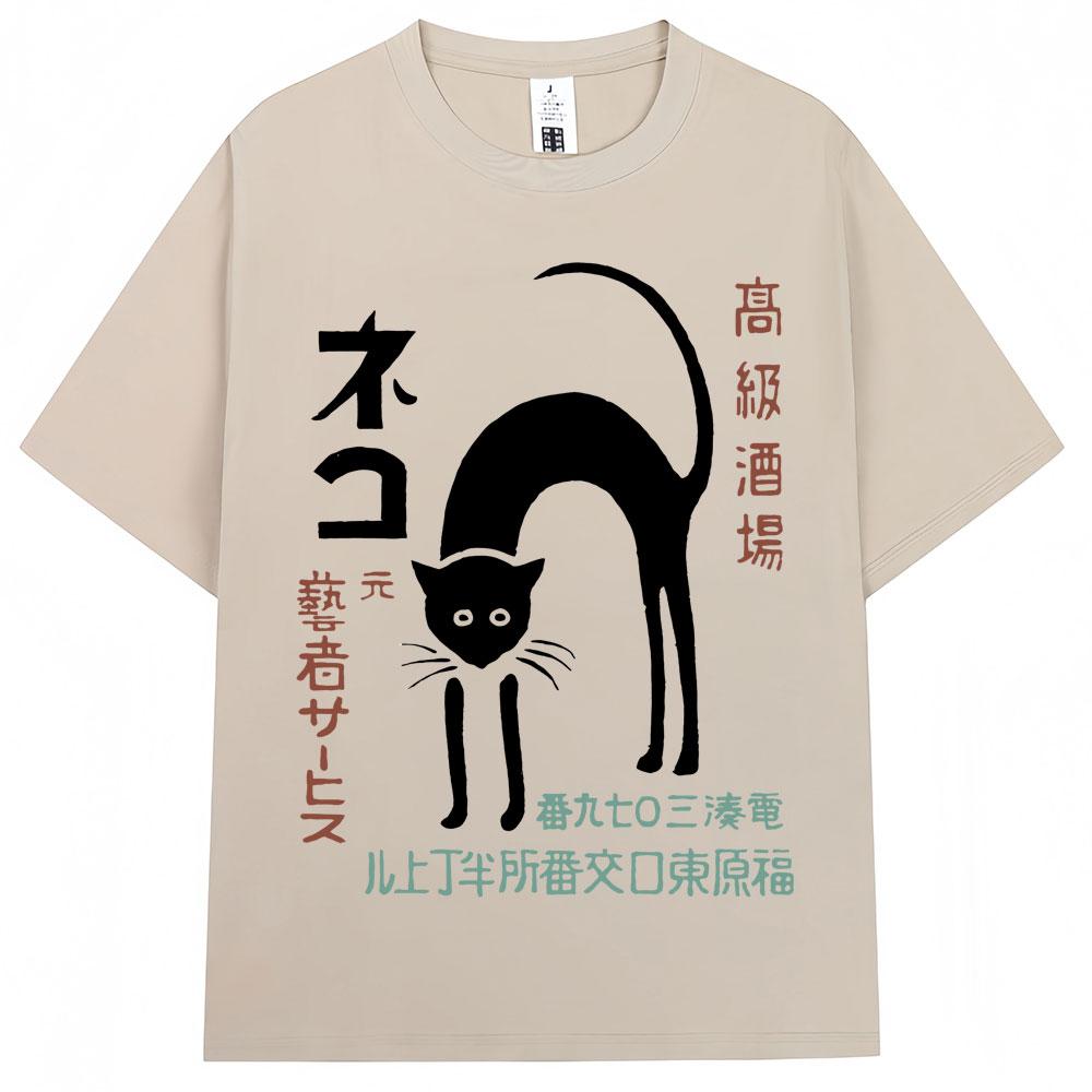 Japanese Style Hokkaido Wave Vintage Tshirt Men Women Harajuku Fashion High Quality T Shirts Oversized Cotton Summer Tee Shirt