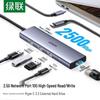 Ugreen 6-в-1 USB-C концентратор с HDMI и 2,5 Гбит/с Ethernet