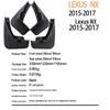 Брызговики для Lexus NX 2015-2017