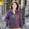 Snow Flying Women's 2025 Winter Loose 90% Duck Down Stand Collar Short Jacket