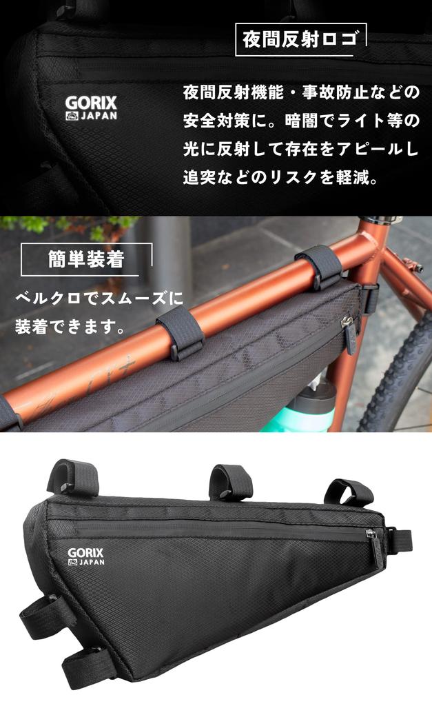 GORIX Сумка на раму для шоссейного велосипеда, большая емкость 3 л, водоотталкивающая, водонепроницаемая, на молнии, тонкая треугольная сумка, стильная сумка для велосипеда, сумка для горного кроссового велосипеда, крутая
