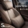 Подголовник и поясничная поддержка для автомобиля Toyota Highlander, Camry, Avalon, Levin, RAV4, Wildlander
