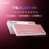 Игровая клавиатура VGN Lightning Extreme с 81 клавишей и магнитными переключателями