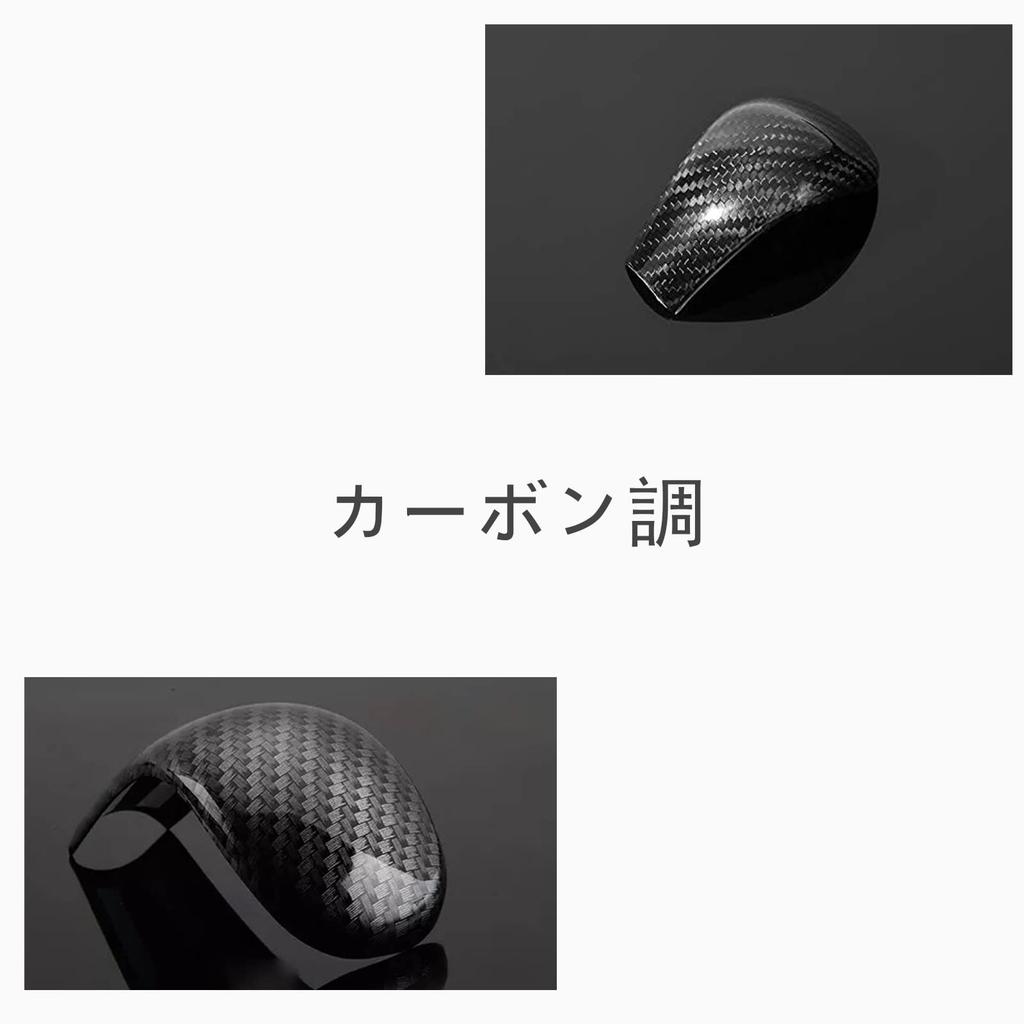 BAIYIUER Nissan X-Trail T32/NT32/HT32/HNT32 December 2013 ~ Shift Knob Cover Shift Grip Cover Side