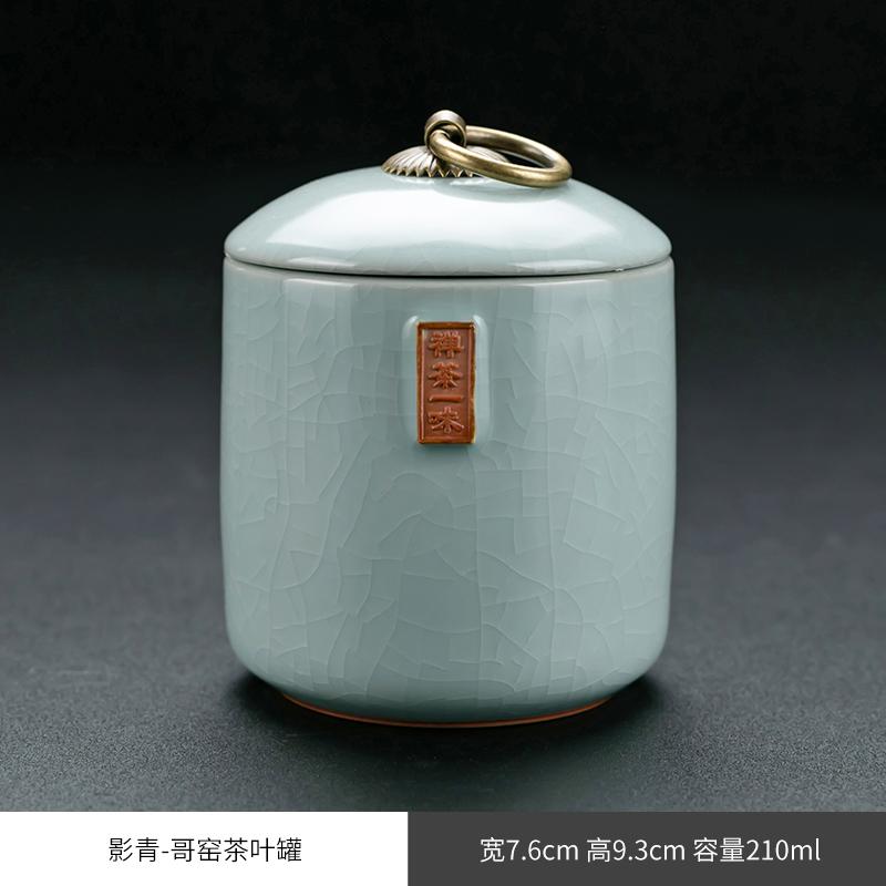 Geyao Ice Crack Tea Pot Portable Ceramic Sealed Pot Home Pu 'er Tea Storage Tank Tea Set Accessories Living Room Decoration