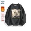 GENIOLAMODE Men's Fleece-Lined Chinese Style Print Sweatshirt