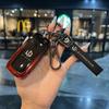 Чехол для ключа Leapmotor D19: Защитный чехол для пульта дистанционного управления, модель 2026, для женщин