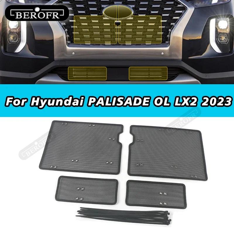 Сетка от насекомых для автомобиля Hyundai PALISADE OL LX2 2021 2023 Защитная сетка радиатора Защитная сетка решетки радиатора Аксессуар для кондиционера