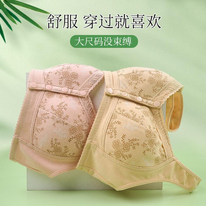 Индивидуальные мягкие хлопковые чашки большого размера с пряжкой спереди нижнее белье для женщин без стального кольца тонкий сборчатый топ бюстгальтер жилет