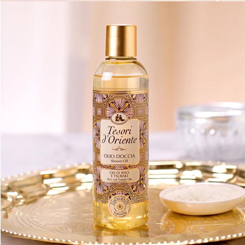 Oriental Treasure Lychee Fragrance Shower Oil