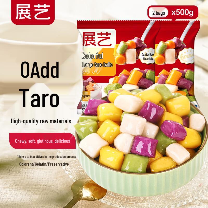 Zhan Yi Frozen Dessert & Drink Toppings