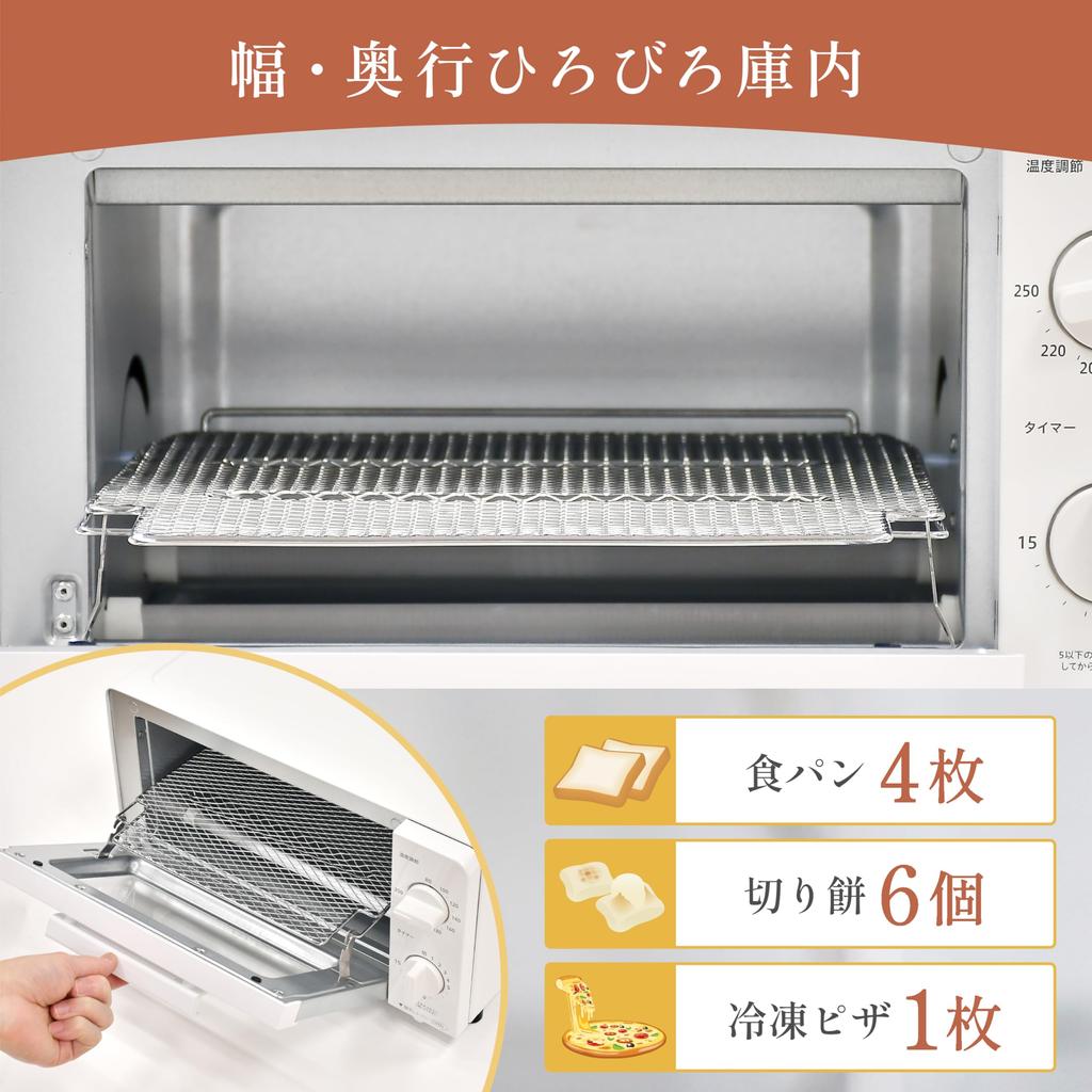 Тостер-печь для тостов, 4 куска хлеба, 18 уровней регулировки температуры, функция таймера, 1400 Вт, сетчатая решетка с поддоном, белый цвет [Yamazen] YTX-WC140(W)
