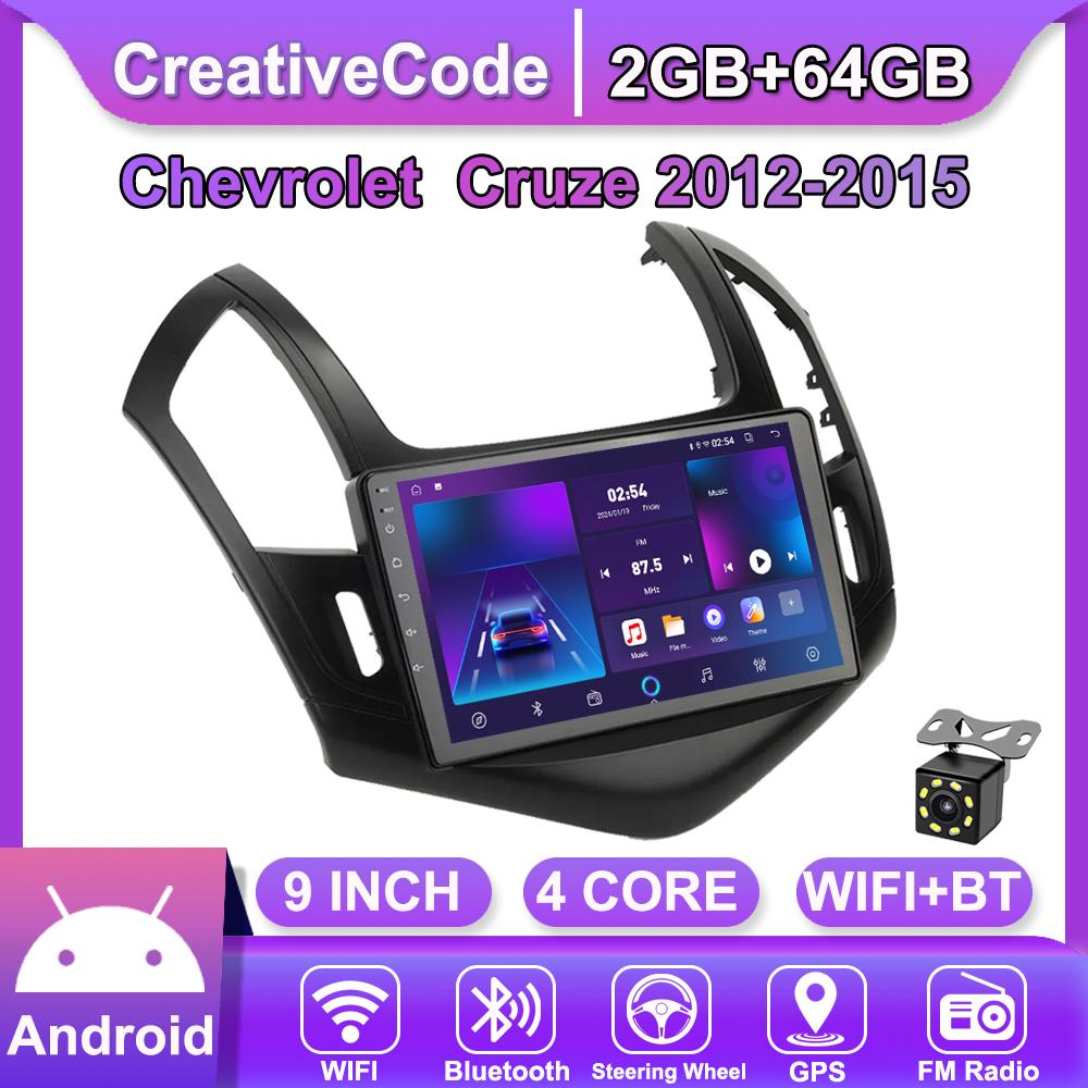 Автомобильная магнитола Android Car-Play для Chevrolet Cruze 2012-2015 Мультимедийный плеер Головное устройство Стерео Навигация GPS BT WIFI, 2+64 ГБ