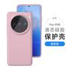 Совместимый с чехлом для телефона vivo X300s, ультратонкий жидкий силикон X200 Pro, полноразмерный X90, противоударный защитный чехол с ощущением, как вторая кожа