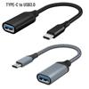 Адаптер-кабель USB-C на USB 3.0 OTG для быстрой зарядки и расширения