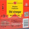 Ninghuafu Shanxi 3-Year Aged Vinegar