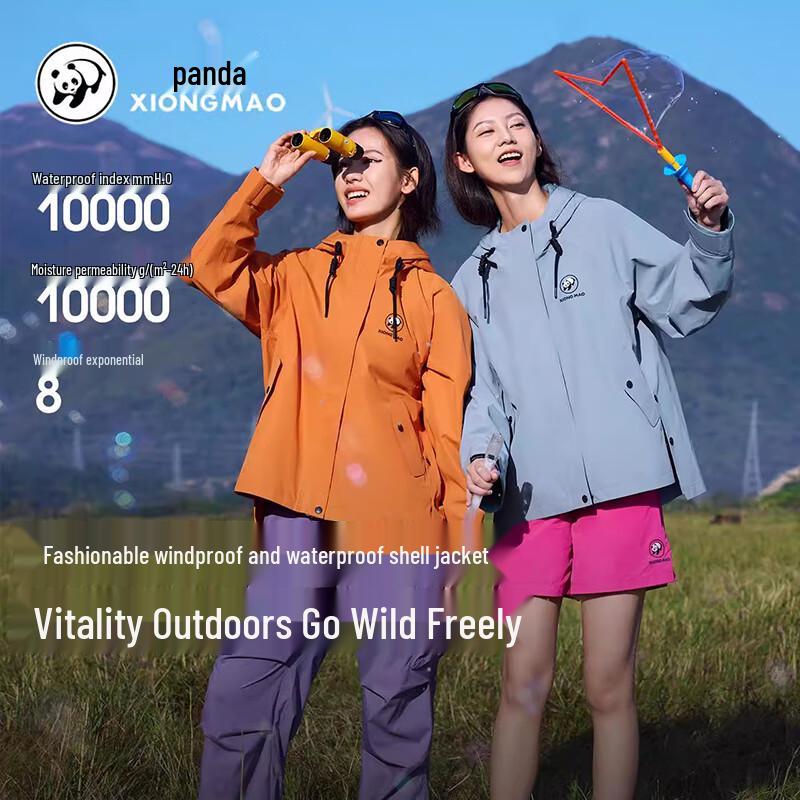 Camel Женская куртка-ветровка из серии Panda для активного отдыха B127