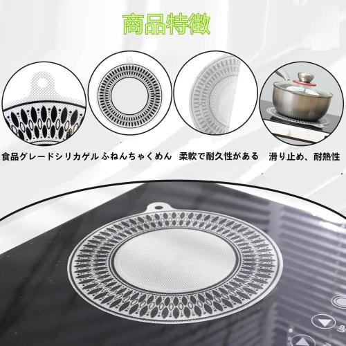 Коврик для индукционной плиты SensaBliss, набор из 2 штук, нескользящий, устойчивый к пятнам, устойчивый к царапинам, предотвращает пригорание, подставка, коврик для выпечки, крышка для плиты, совместимый