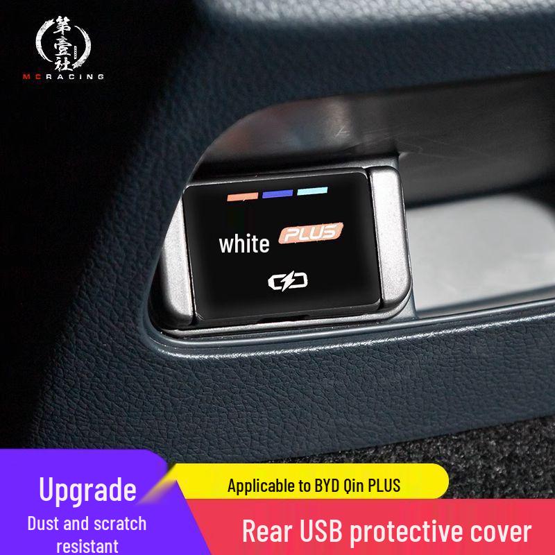 Пыле- и водонепроницаемая декоративная наклейка на задний USB-порт BYD Qin PLUS-DMI/EV