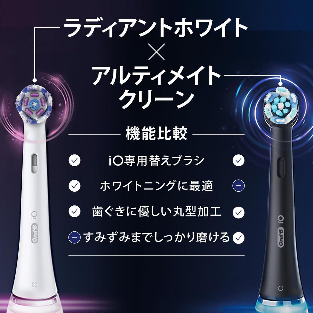 Brown Replacement Brush Oral B iO Genuine Radiant White 9 Months Supply iO (3 Pieces) [For Series] iORBWW-3