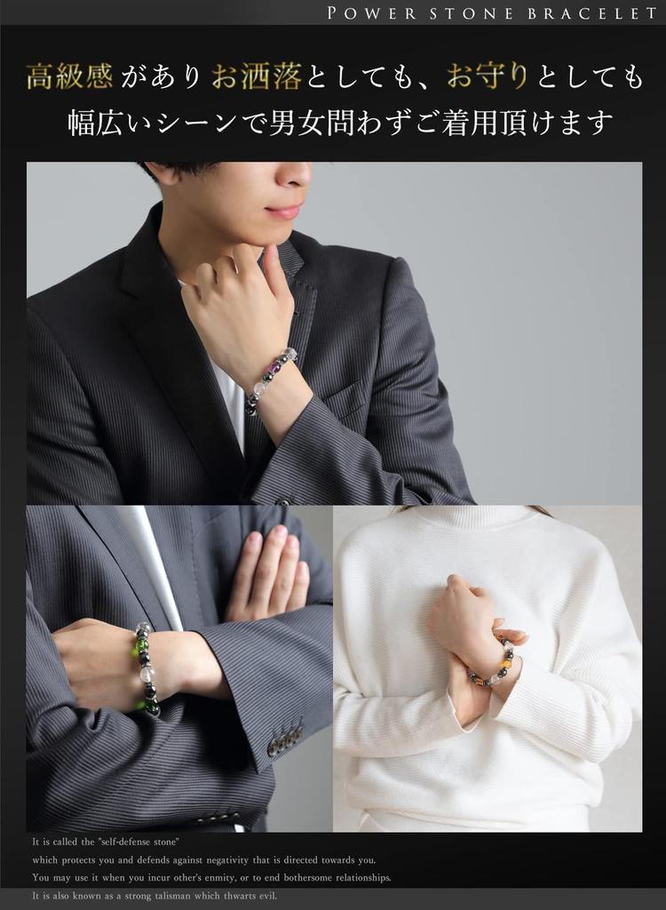 Natural Stone Bracelet Power Stone Four Gods Hematite Birthstone Blue White Genbu [Kyojudo] Men's Dragon, Tiger, Suzaku, (Morion, 18cm)