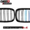 Modified Tri-Color Double-Line Grille for BMW 1 Series F20/F21 (2012-2014)