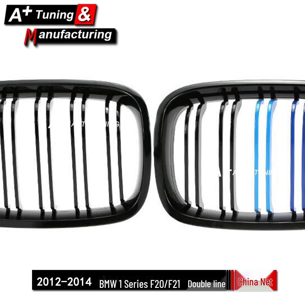 Modified Tri-Color Double-Line Grille for BMW 1 Series F20/F21 (2012-2014)