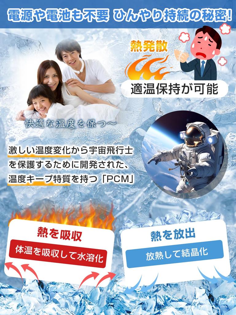 Ice Neck Cool Neck Neck Охлаждение шеи Холодное ощущение Кольцо Замерзает без батареек Холод Тепло Тепловой удар Кухонное кольцо, Кольцо, Охладитель, Товары, [Естественно