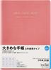 Takahashi 2026 A5 Desk 481 January 3-Year Journal, Pink, No. (Starts 2026)