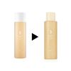 NUMBUZIN No.3 Super Glowing Essence Toner (Renewal) 200ml