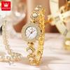 Ladies' Light Luxury Fashion Watch Full Diamond Inlaid Petal Shaped Dial Valentine's Day Gift Creative Quartz Watch
