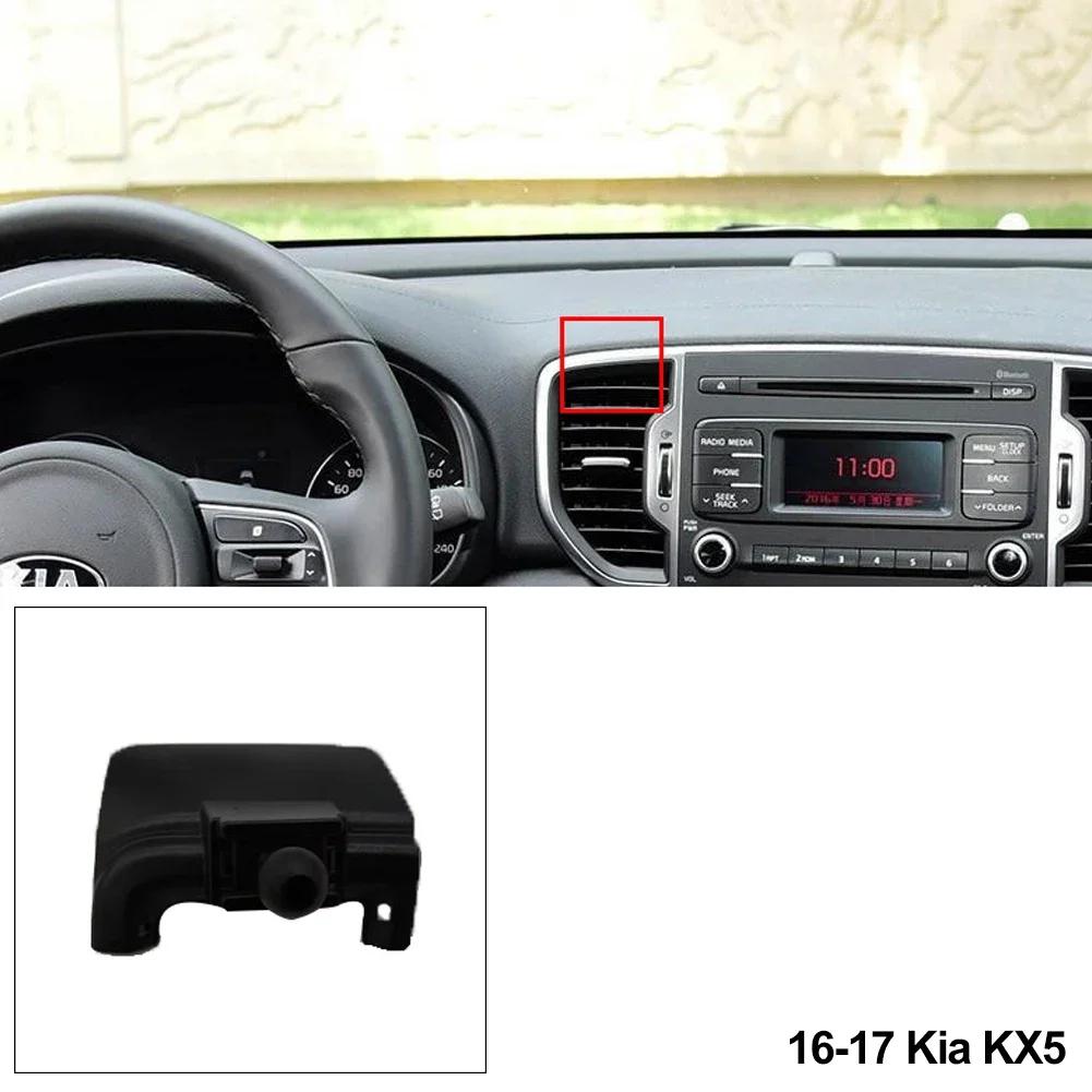 Для KIA Sportage K3 K5 2011-2024 KX3 2020 2024 держатель для смартфона подставки специальная база Collocation монтажный кронштейн аксессуары