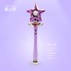 Lights Music Magic Wand Scepter Girl Toys Glitter Children'S Glowing Toys Moon Stars Fairy Stick