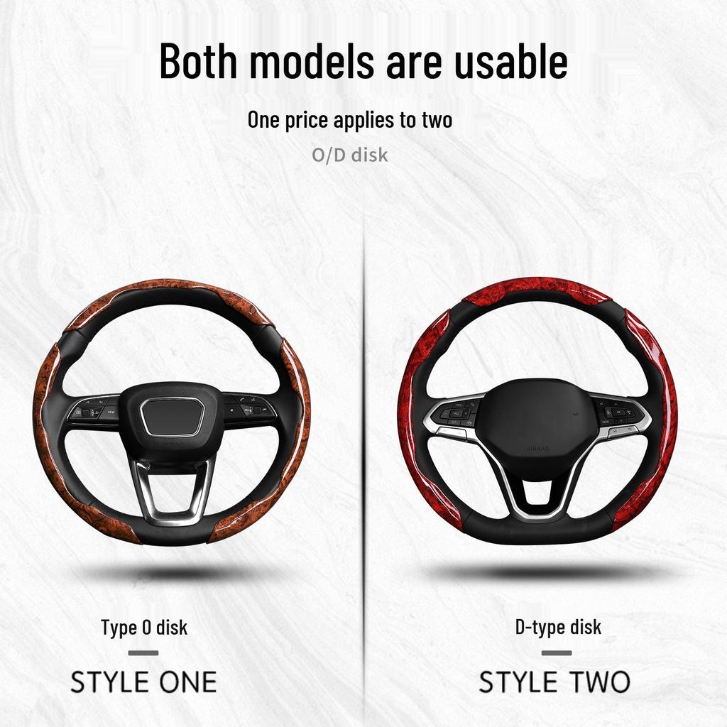Чехол на руль Лада: Текстура дерева, Премиум-класс, Удобный, Нескользящий, Подходит для O-образной/D-образной формы, Всесезонный.