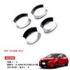 OKAYOHINN Nissan Note New Aura AURAE13 Series Защитная накладка на дверную ручку Наклейка на крышку чаши Украшение для дверной ручки Защита от царапин от ногтей P