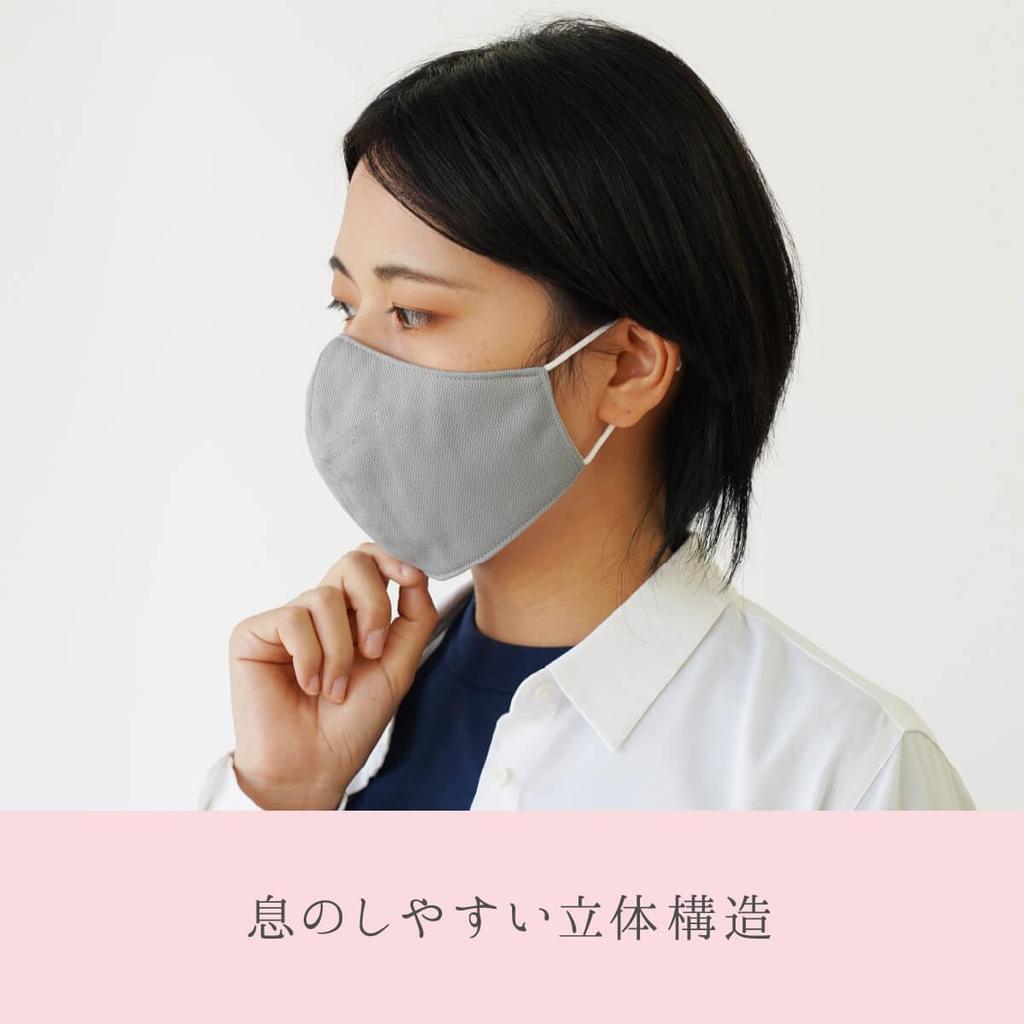 Kinuya Silk Skin Care UV Heat and Odor SO6069 and Heat Large Mask, Lining, Mask, Protection, Shielding, Antibacterial, Resistant, (Silver (UV