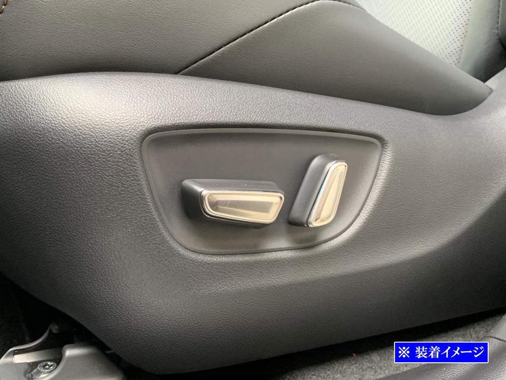 BRIGHTZ Camry Накладки из нержавеющей стали с переключателями, Сатиновое серебро AXVH70/AXVH75, Набор из 5 штук, [INT-ETC-445]