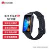 Huawei Умный спортивный браслет Band 8 NFC (Китайская версия)