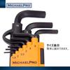 MichaelPro MP001048 Hex Key Metric Hex Wrench Set with Convenient Hook Storage Holder Ball-End Set, 9-Piece