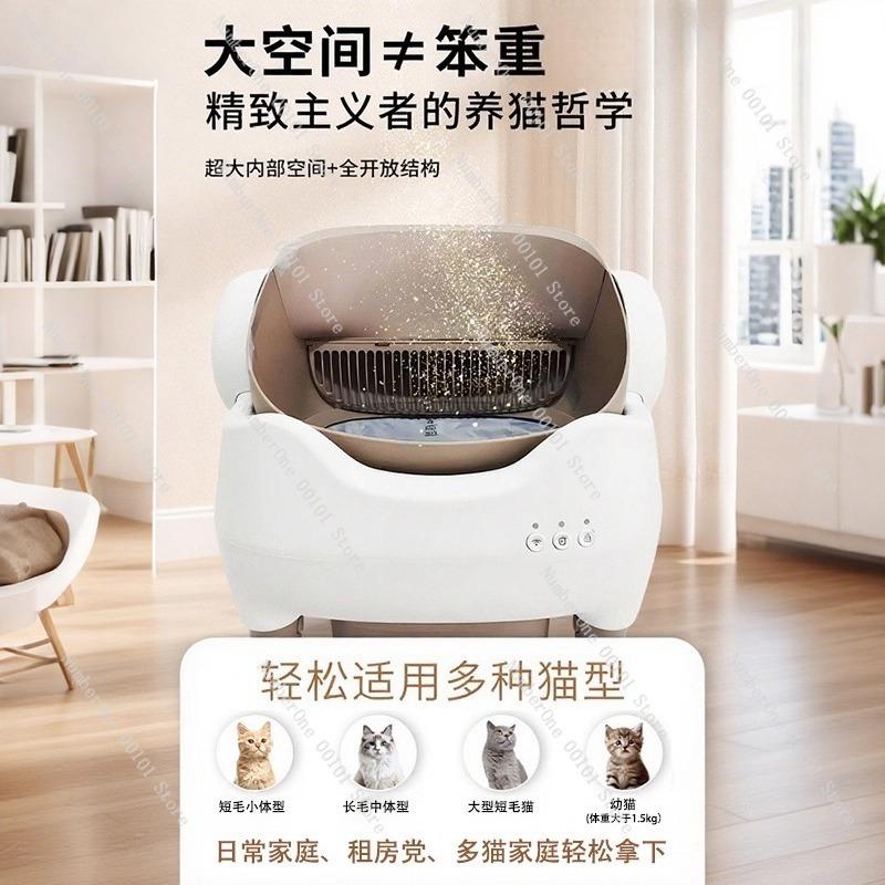 Умный открытый электрический лоток для кошачьего туалета, Защищающий от брызг, Автоматическая очистка, Очень большой самоочищающийся лоток для мейн-куна