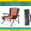 OEING Outdoor Folding Chair