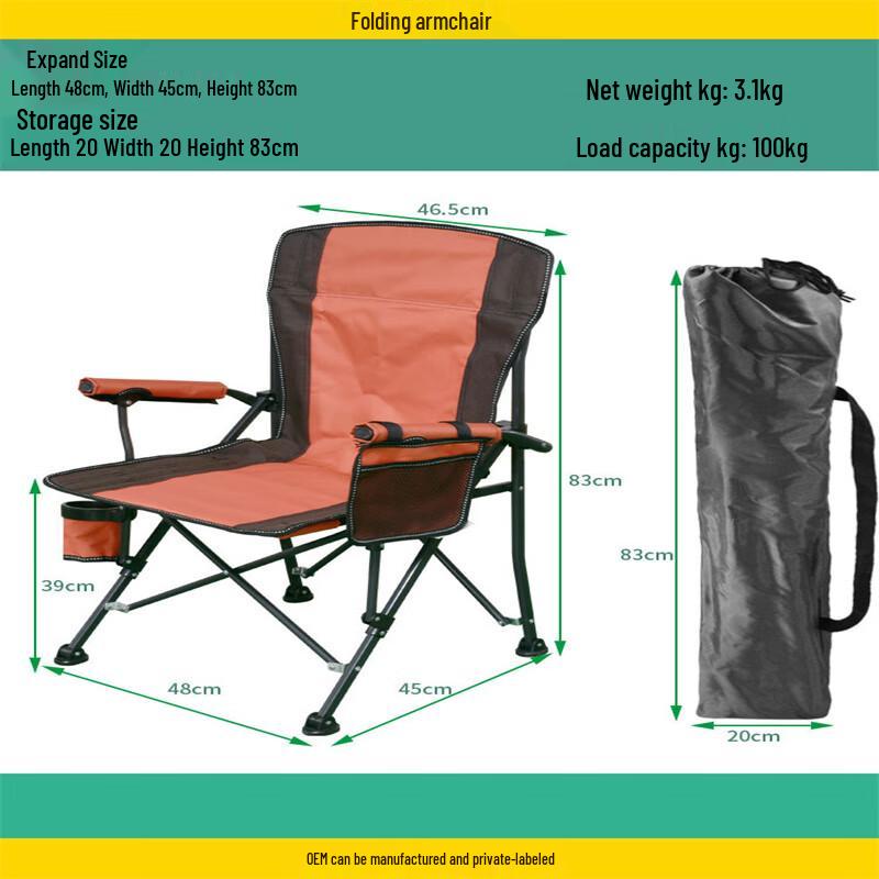 OEING Outdoor Folding Chair