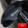 For Volvo Car Rearview Mirror Rain Eyebrow Reversing Mirror Rain Shield For Volvo Xc60 Xc90 V40 V60 S60 V50 V90 S80 C40 XC40 V70