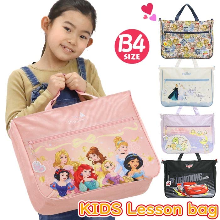 Disney Boys' Lesson Bag D5522BK (Black)