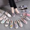New Print Women Sneakers Slip On Light Mesh Summer Shoes Summer Breathable Flat Shoes Women's Single Shoes Flat Lazy Fisherman