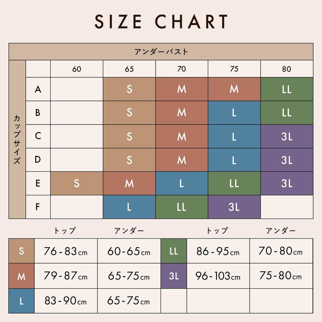 Ночной розовый Размер Можно использовать дома или на Все Для дневного и ночного использования [Bambi Water] Бюстгальтер, Бесшовный, Совместимый с комплектом, Без косточек, Бежевый, S, go,