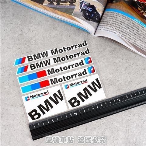 FD20-FD19-FD17-Vinyl For BMW Sticker Logo Motorcycle Tank Helmet Decal Kit For BMW E93 F10 F20 F30 F40 F15 F25 F26 F31 F49 F86 M3 M5 X3 x1 e46